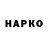 Дистиллят ТГК концентрат ComPAQ