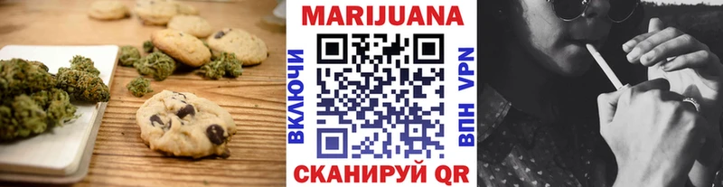 закладка  Питкяранта  Canna-Cookies конопля 
