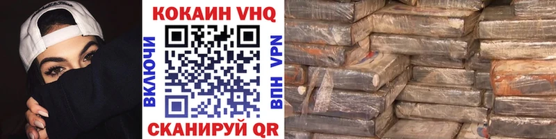 МЕГА ссылки  Питкяранта  Кокаин FishScale 