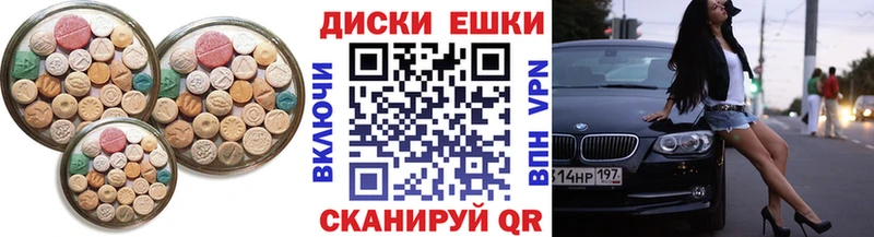 Экстази 99%  Питкяранта 