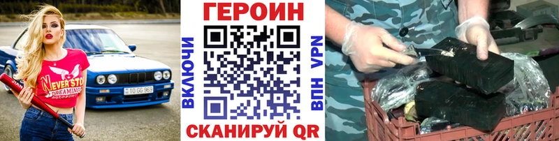 гидра ссылка  Питкяранта  ГЕРОИН Афган 