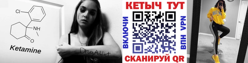 hydra как зайти купить наркоту Питкяранта КЕТАМИН VHQ