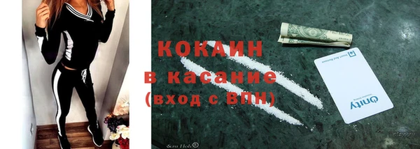 героин Абинск