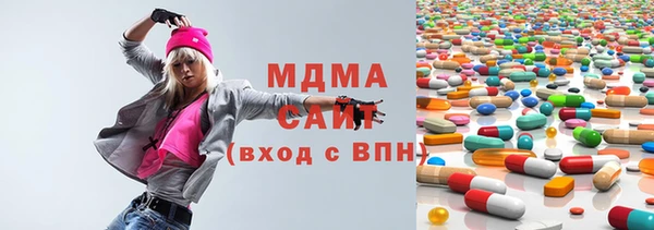 героин Абинск