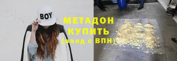 гашишное масло Абдулино