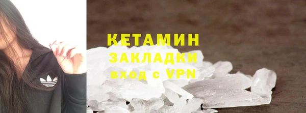 героин Абинск