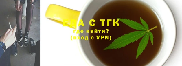 гашишное масло Абдулино