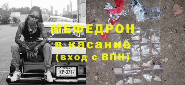 гидра Абаза