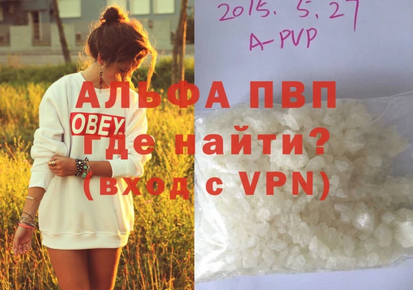 гашишное масло Абдулино
