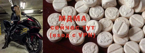 гидра Абаза