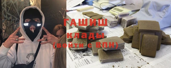 гашишное масло Абдулино
