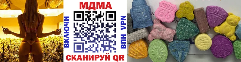 что такое   Питкяранта  МДМА Molly 