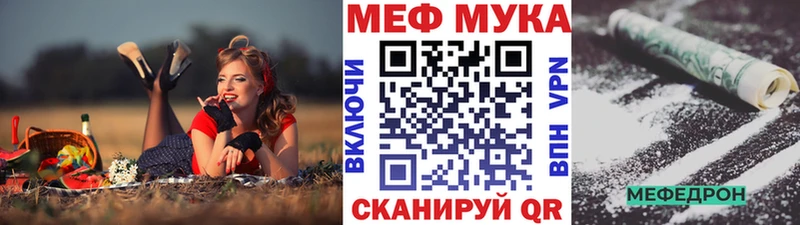 Мефедрон кристаллы Питкяранта