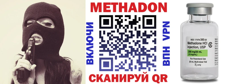 МЕТАДОН VHQ  omg зеркало  Питкяранта  купить наркотики цена 