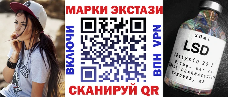 Марки N-bome 1,8мг  Питкяранта 